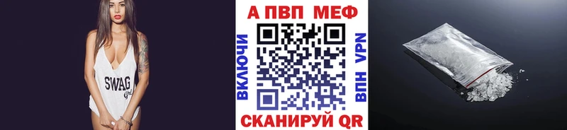 A-PVP СК КРИС  Эртиль 