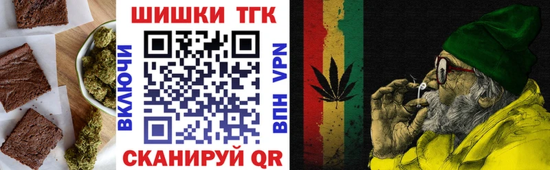 Canna-Cookies марихуана  Эртиль 