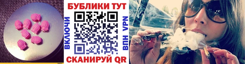 Ecstasy Дубай  Эртиль 