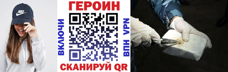 что такое   Эртиль  ГЕРОИН VHQ 