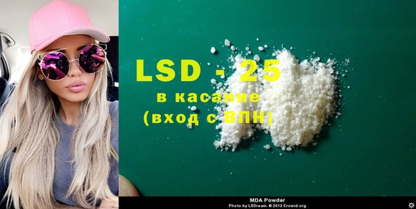 ECSTASY Новодвинск