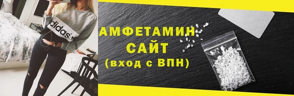скорость mdpv Нефтекумск