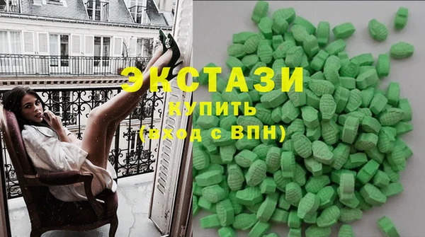 ECSTASY Новодвинск