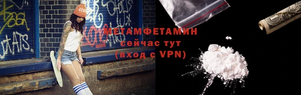 ECSTASY Новодвинск