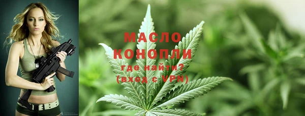spice Новокубанск