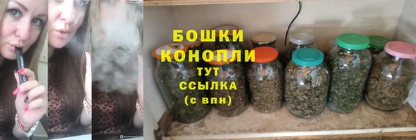spice Новокубанск