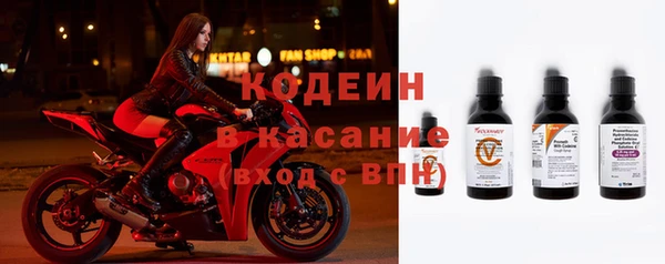 мяу мяу мука Нефтегорск