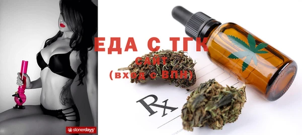 мяу мяу мука Нефтегорск