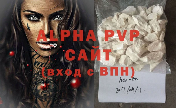 мяу мяу мука Нефтегорск
