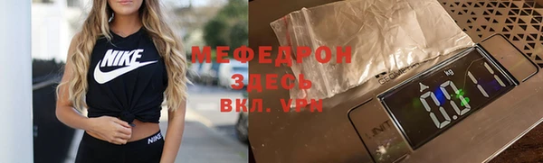 spice Новокубанск