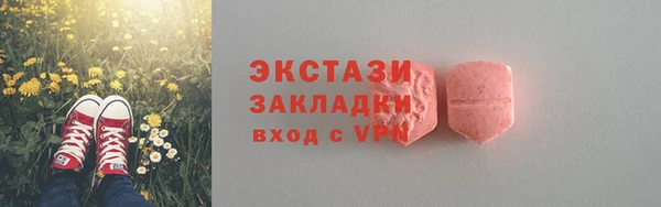 a pvp Новозыбков