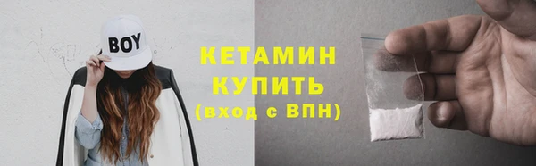мяу мяу мука Нефтегорск