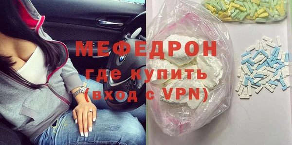скорость mdpv Нефтекумск