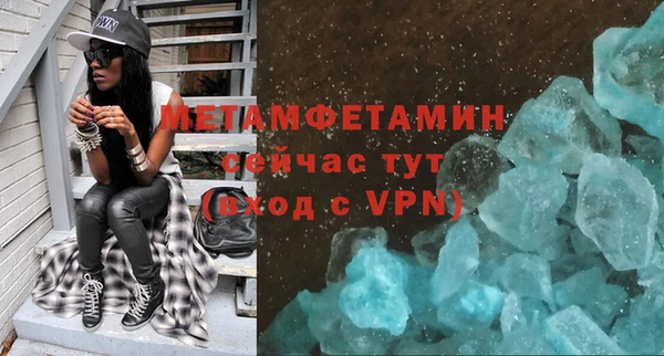 скорость mdpv Нефтекумск