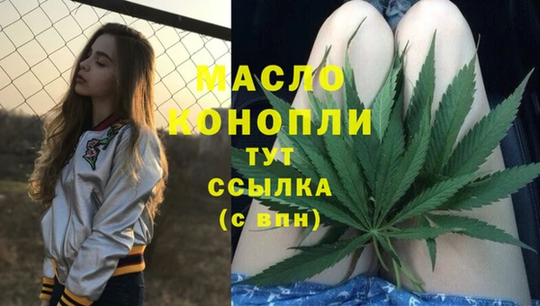 spice Новокубанск