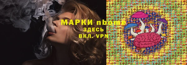 мяу мяу мука Нефтегорск