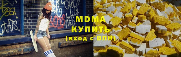 spice Новокубанск
