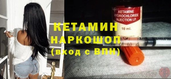 круглые Белая Холуница