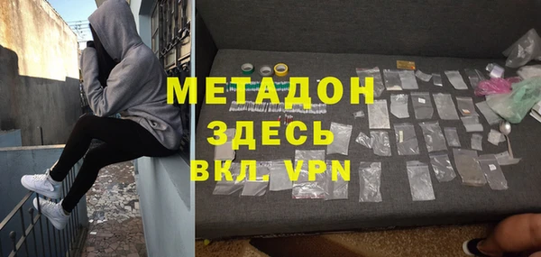 скорость mdpv Нефтекумск