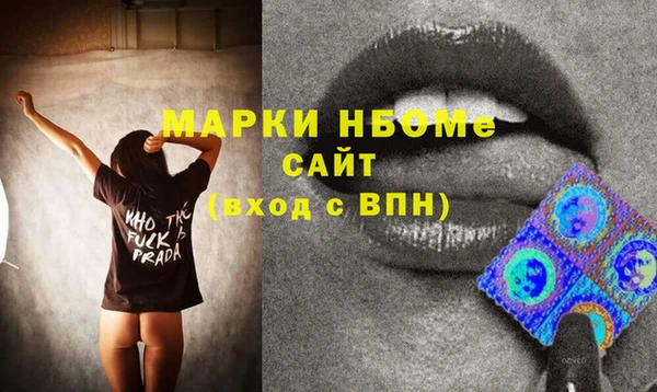 мяу мяу мука Нефтегорск