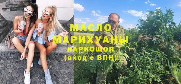 spice Новокубанск