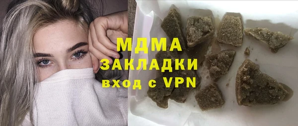 spice Новокубанск