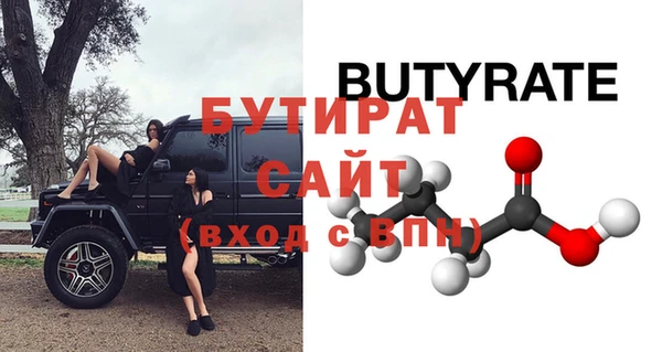 a pvp Новозыбков