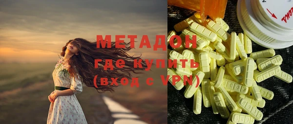 соль ск Бежецк