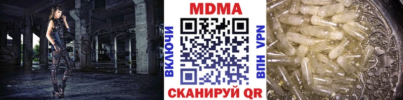 ссылка на мегу как зайти  Эртиль  MDMA crystal  продажа наркотиков 