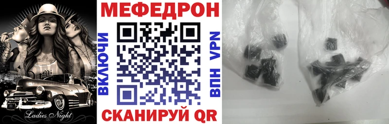 ссылка на мегу рабочий сайт  Эртиль  МЕФ mephedrone 