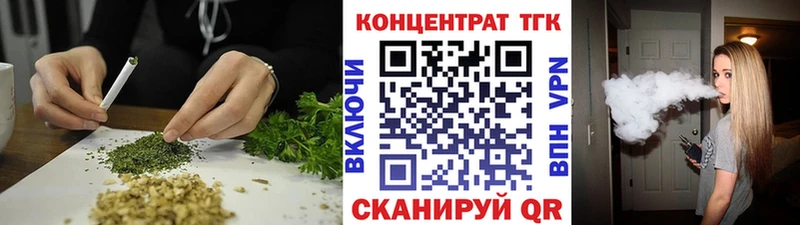 Дистиллят ТГК гашишное масло  Эртиль 